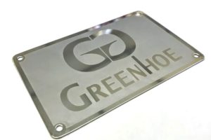 green hoe nameplate